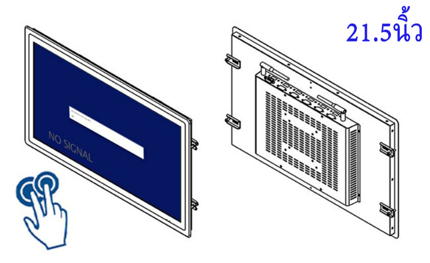 จอภาพสัมผัสแบบเปิดเฟรมอุตสาหกรรมขนาด 21.5 นิ้ว
