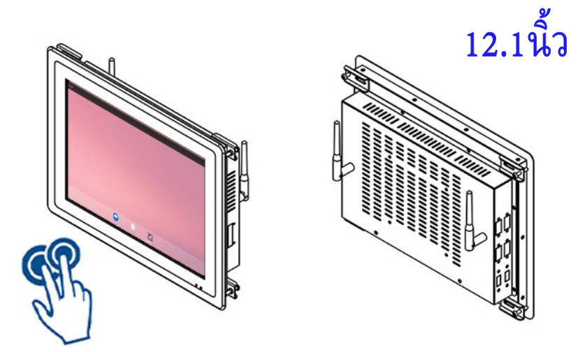 จอภาพหน้าจอสัมผัสขนาด 12.1นิ้ว