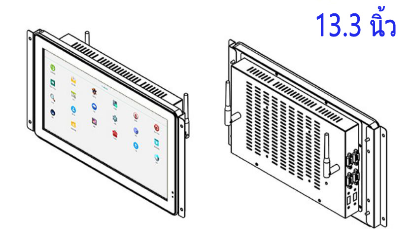 ราคาจอ LCD Android แบบกรอบเปิดขนาด 13.3 นิ้ว