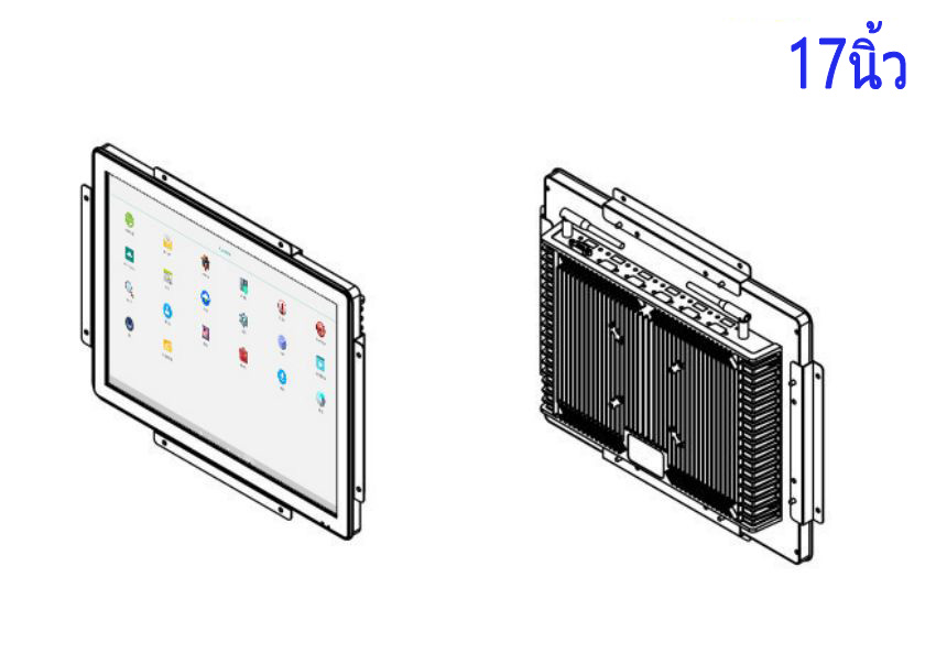 ราคาจอ LCD Android แบบกรอบเปิดขนาด 17นิ้ว