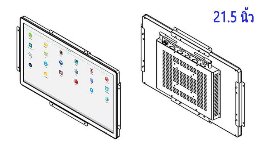 ราคาจอ LCD Android แบบฝังขนาด 21.5 นิ้ว