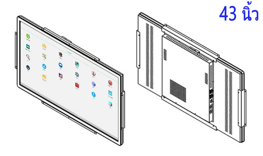 ราคาจอ LCD Android แบบฝังขนาด 43นิ้ว