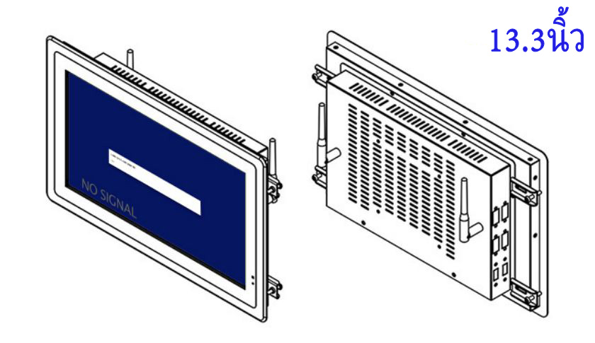 ราคาจอ LCD แบบกรอบเปิด 13.3 นิ้ว