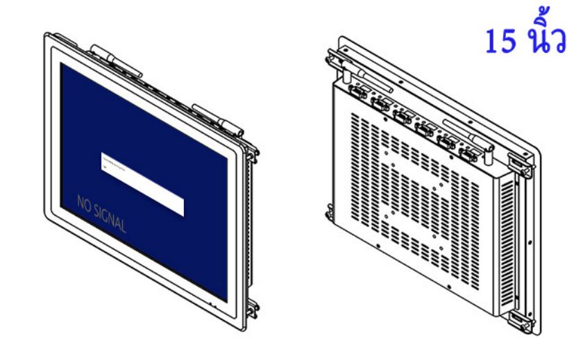 ราคาจอ LCD แบบกรอบเปิด 15 นิ้ว