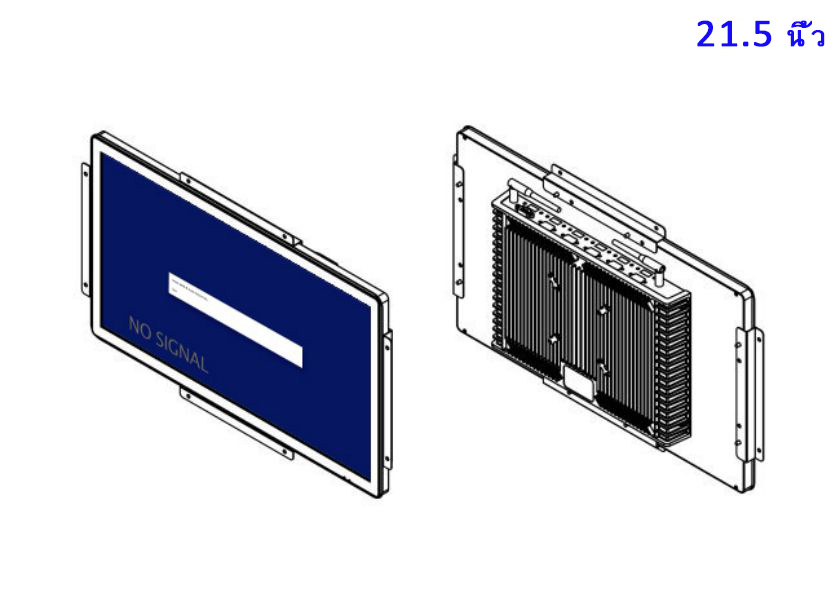 ราคาจอ LCD แบบฝัง21.5 นิ้ว