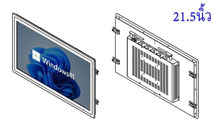 ราคาจอคอมพิวเตอร์แบบเปิดเรียบขนาด 21.5 นิ้ว