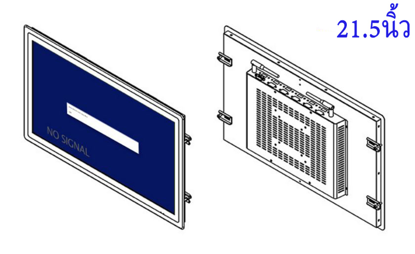 โรงงานจอ LCD แบบกรอบเปิด 21.5 นิ้ว