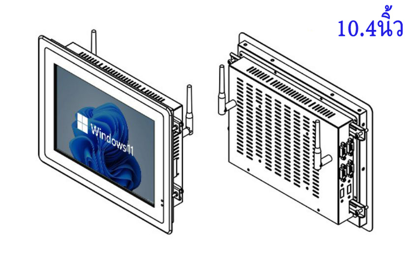 โรงงานจอคอมพิวเตอร์แบบเปิดเรียบขนาด 10.4 นิ้ว