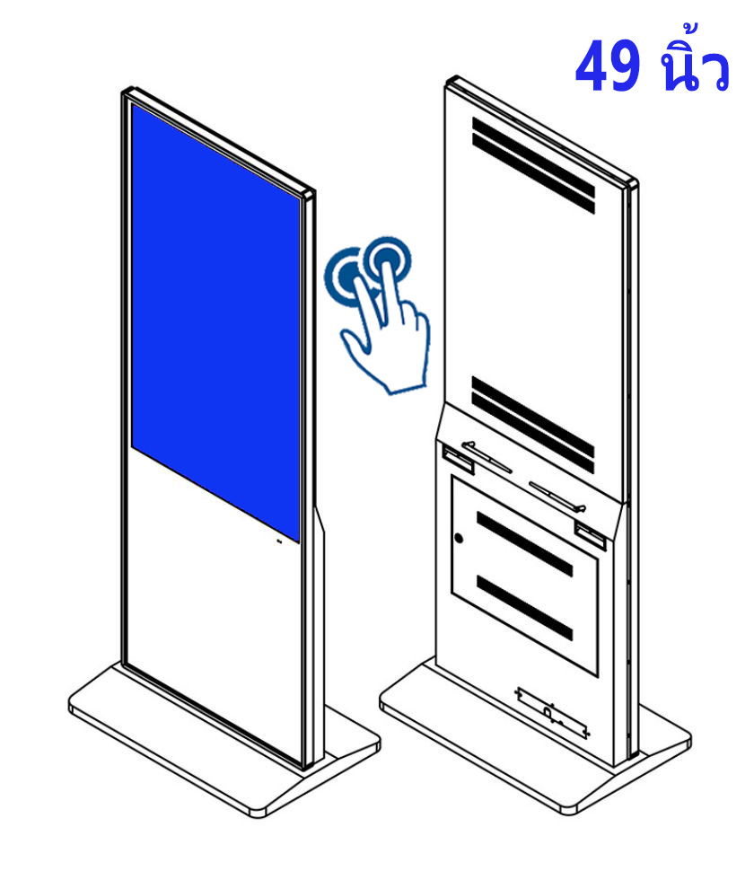 จอ ทัช สกรีน 49 นิ้ว