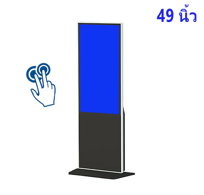 จอ ทัช สกรีน 49 นิ้ว