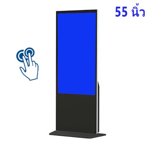 จอ ทัช สกรีน 55 นิ้ว