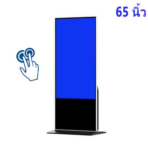 จอ ทัช สกรีน 65 นิ้ว