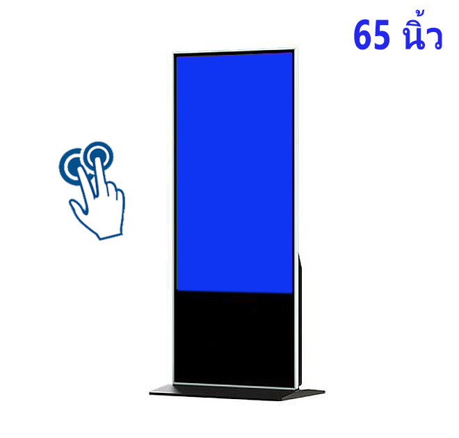 จอ ทัช สกรีน 65 นิ้ว