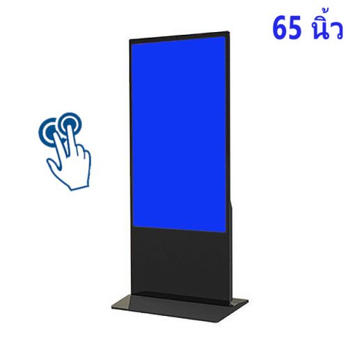 จอ ทัช สกรีน 65 นิ้ว