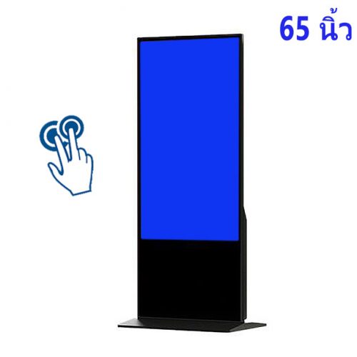 จอ ทัช สกรีน 65 นิ้ว